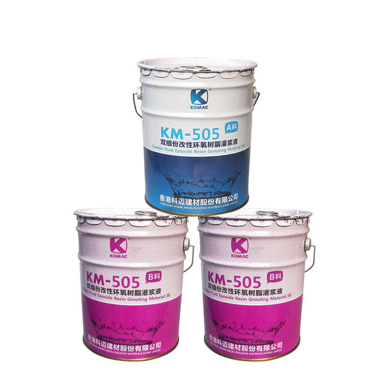 水中固化改性環(huán)氧樹脂